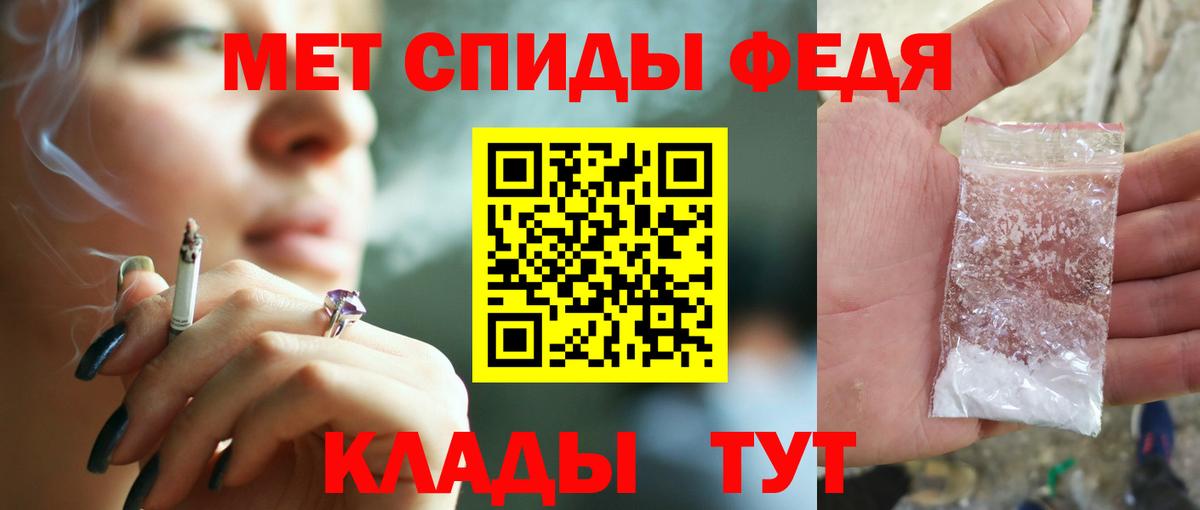 АМФ 98% Протвино