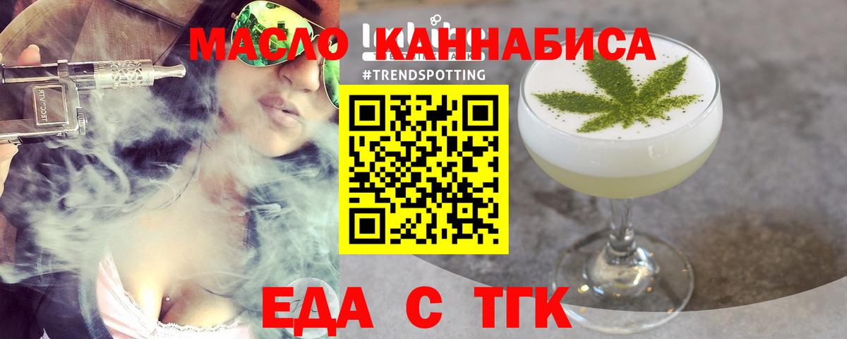 Протвино  Canna-Cookies марихуана  Вход с VPN 