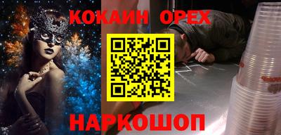 мяу мяу кристалл Славянск-на-Кубани