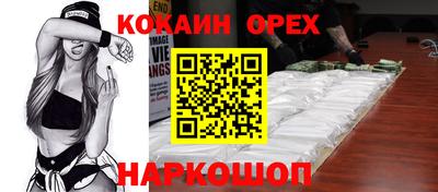 меф VHQ Сланцы