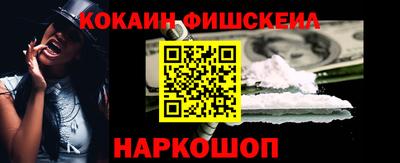 мяу мяу кристалл Славянск-на-Кубани