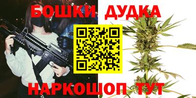 меф VHQ Сланцы