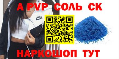 меф VHQ Сланцы