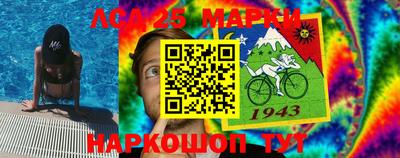 мяу мяу кристалл Славянск-на-Кубани