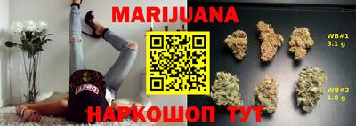 меф VHQ Сланцы