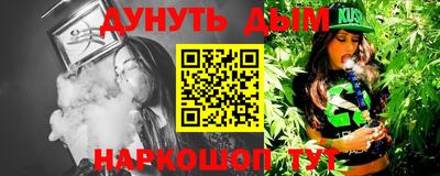 меф VHQ Сланцы