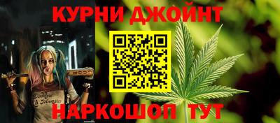 мяу мяу кристалл Славянск-на-Кубани