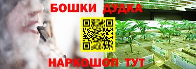 меф VHQ Сланцы