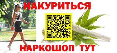 мяу мяу кристалл Славянск-на-Кубани