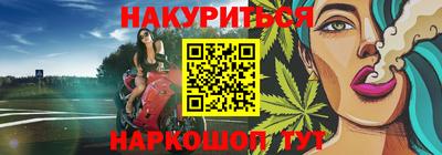 мяу мяу кристалл Славянск-на-Кубани