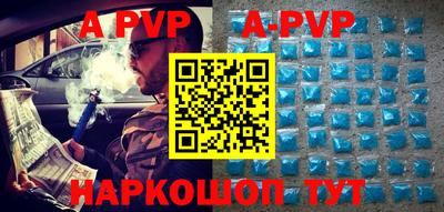 меф VHQ Сланцы