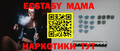 меф VHQ Сланцы
