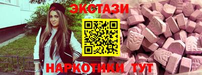 МДМА Славгород