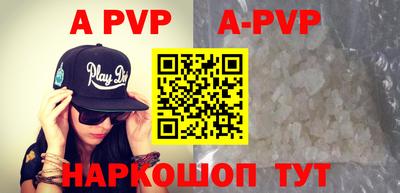 меф VHQ Сланцы