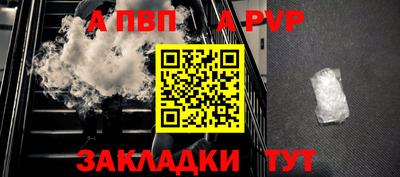 мяу мяу кристалл Славянск-на-Кубани