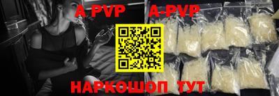 меф VHQ Сланцы