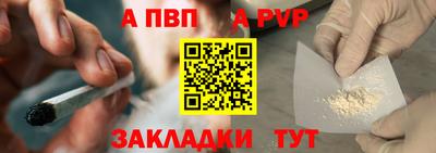 мяу мяу кристалл Славянск-на-Кубани