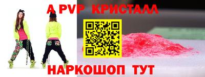 МДМА Славгород