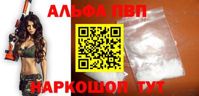 меф VHQ Сланцы