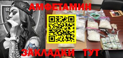 мяу мяу кристалл Славянск-на-Кубани