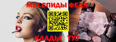меф VHQ Сланцы