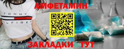 мяу мяу кристалл Славянск-на-Кубани