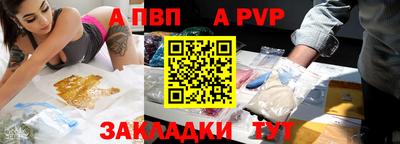 мяу мяу кристалл Славянск-на-Кубани