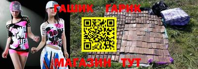 меф VHQ Сланцы