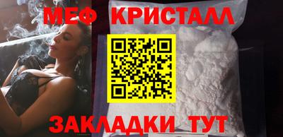 меф VHQ Сланцы