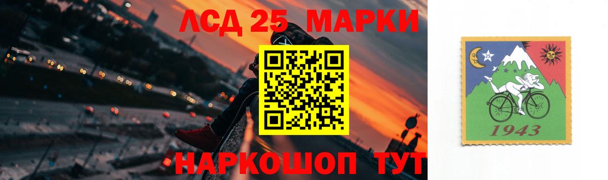 Марихуана Протвино