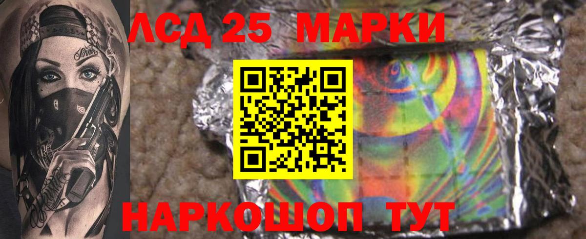 Протвино  LSD-25 экстази кислота  Вход с VPN  ЛСД экстази ecstasy 