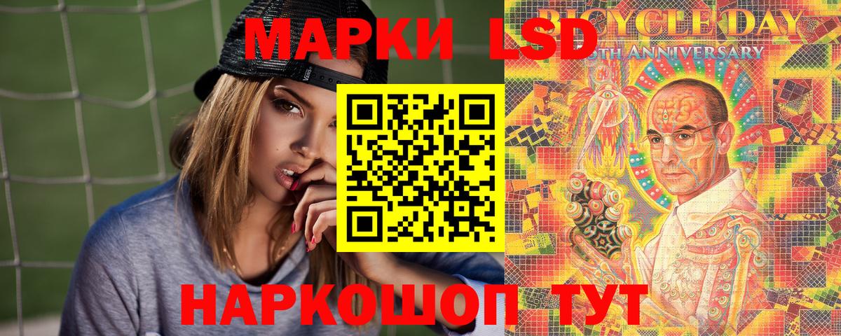 Марки N-bome 1500мкг  Вход с VPN  Протвино 